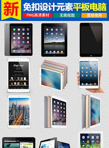 解锁创意灵感 高清数码智能手机AI矢量素材，赋能数字广告设计