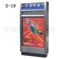 从灯箱到数字屏 户外广告制作供应商的转型之路