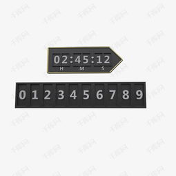 创意无限 数字设计记分牌高清素材免费下载指南