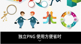 数字目录的艺术 PPT序列数据设计模板的创意与实用指南